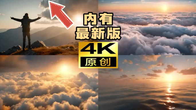 大气企业公司年会宣传片素材震撼壮观素材