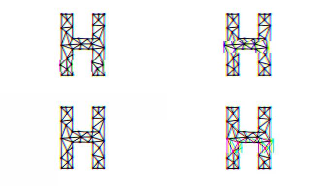 多边形字母h动画与故障效果在白色背景，4k分辨率视频，文本运动图形