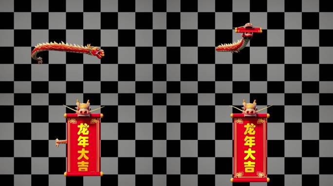中国龙送祝福龙年单独龙横幅视频素材