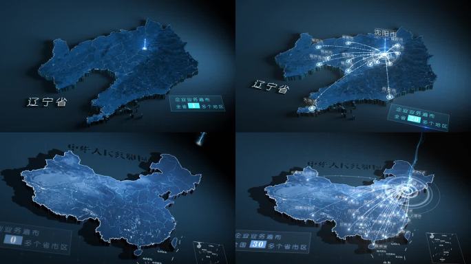 项目区位地图功能点线路展示 辽宁省+全国