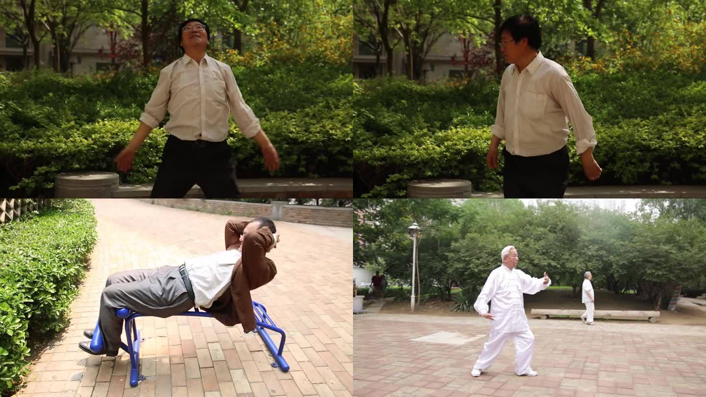 健康老人 跑步 唱京剧 运动 打太极