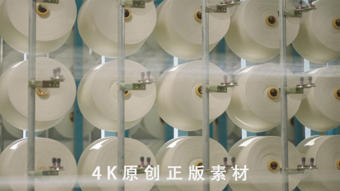 棉纺织厂纺织车间工业自动化4k
