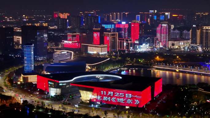 航拍扬州西区明月湖大桥夜景京华城商圈全景