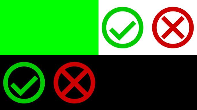 带有圆形的绿勾和红叉符号动画(平面设计)