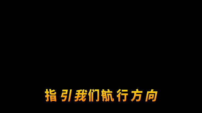 动态可爱文字字幕AE模板