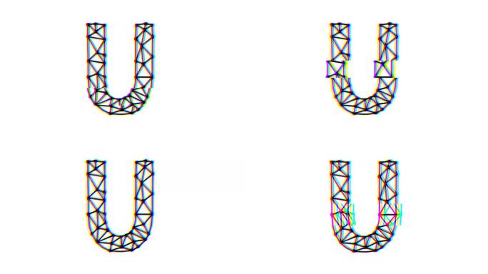 多边形字母u动画与故障效果在白色背景，4k分辨率视频，文本运动图形