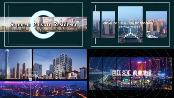 地产快闪创意视频宣传广告