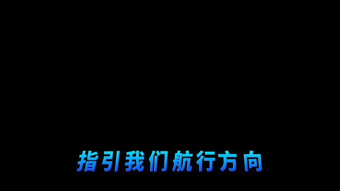 动态可爱文字字幕AE模板