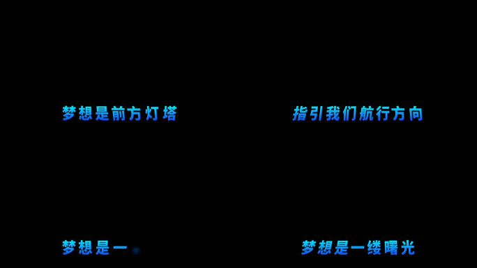 动态可爱文字字幕AE模板