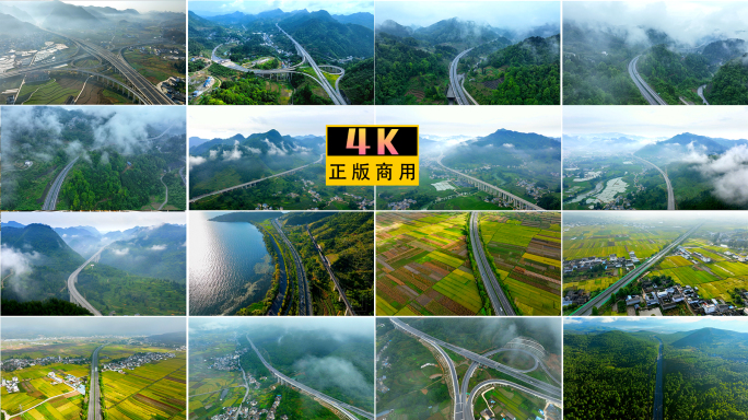 【4K合集】高速公路