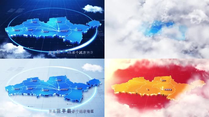 【无插件】三款新丰县地图AE模板