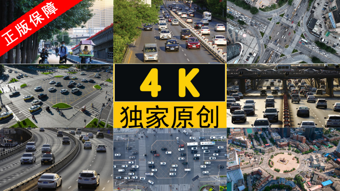 4K城市车水马龙交通拥堵高峰期节假日堵车