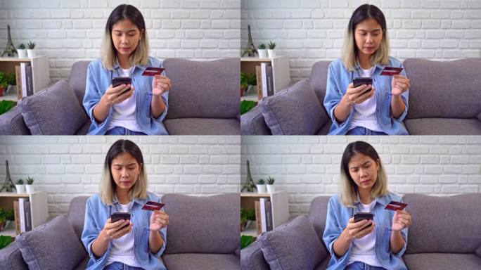 亚洲女性坐在沙发上拿着信用卡用手机尝试通过电子银行应用程序支付由于资金不足，没有钱而遇到问题。不成功