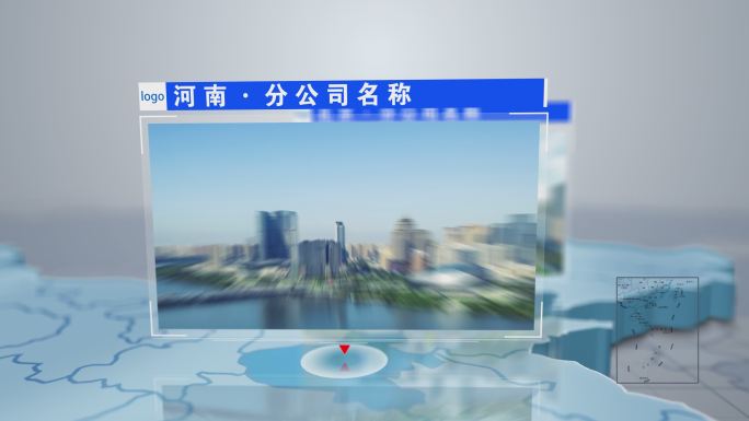 分公司布局全国地图