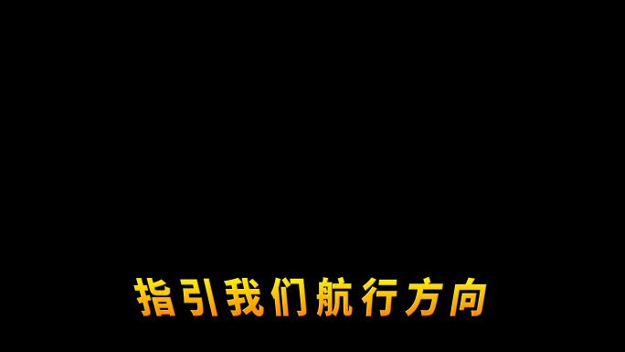 动态可爱文字字幕AE模板