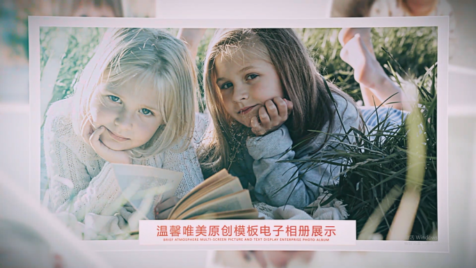 温馨儿童单张照片展示电子相册