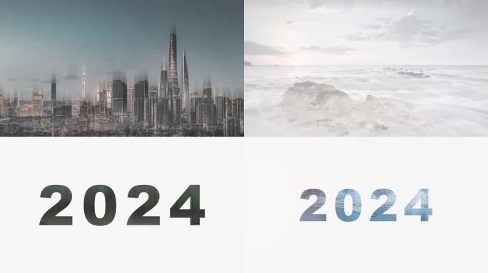 2024龙年会快闪照片片头AE模板