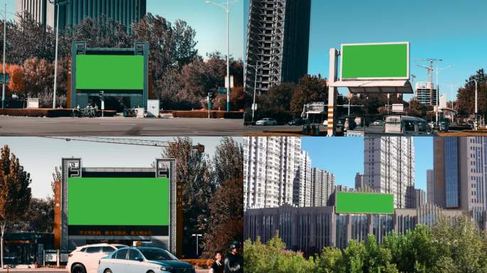 电子屏 户外广告 绿幕 商业区的绿色大屏