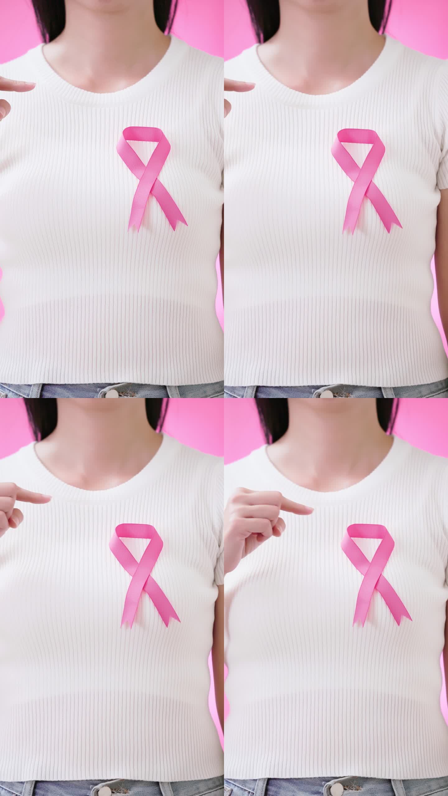 粉红丝带乳腺癌意识