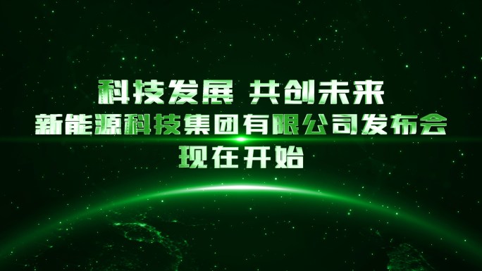 无插件】4K大气绿色10秒倒计时开场视频