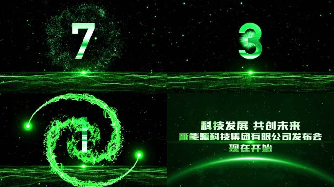 无插件】4K大气绿色10秒倒计时开场视频