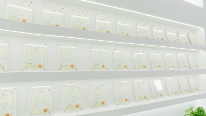 实拍发明专利证书墙荣誉墙企业奖项奖状展示