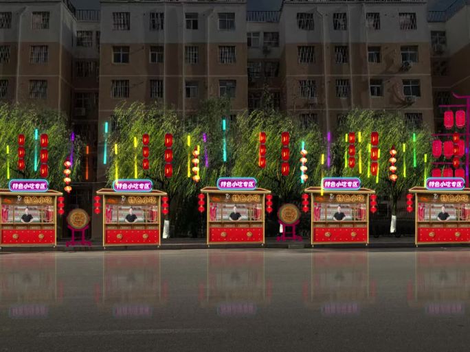 夜市美食街餐车灯光亮化设计展示案例素材
