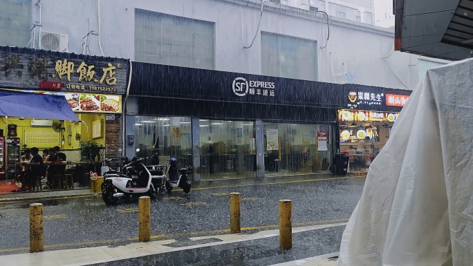 V1-0046大雨猪脚饭店