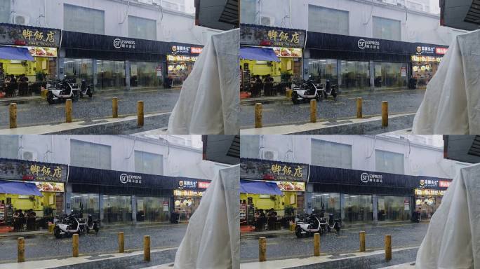 V1-0046大雨猪脚饭店