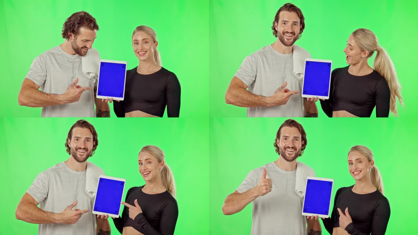 绿屏，竖起大拇指，拥有平板电脑健身房会员的人被隔离在工作室背景中。快乐，广告和人脸肖像的男人和女人的