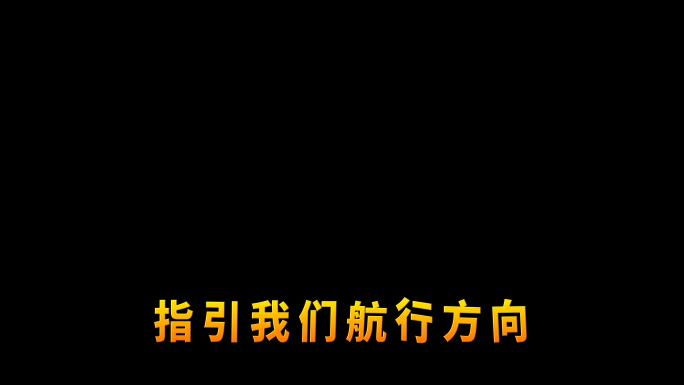 动态可爱文字字幕AE模板