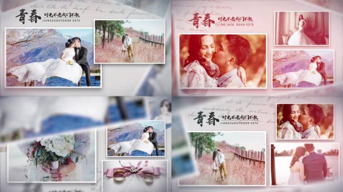 温馨唯美多图文照片展示电子相册