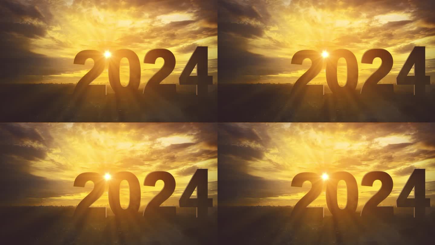 日出时橙色天空背景的2024数字剪影。4k分辨率拍摄
