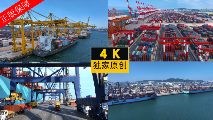 4K高清大连港口码头轮船出口贸易集装箱