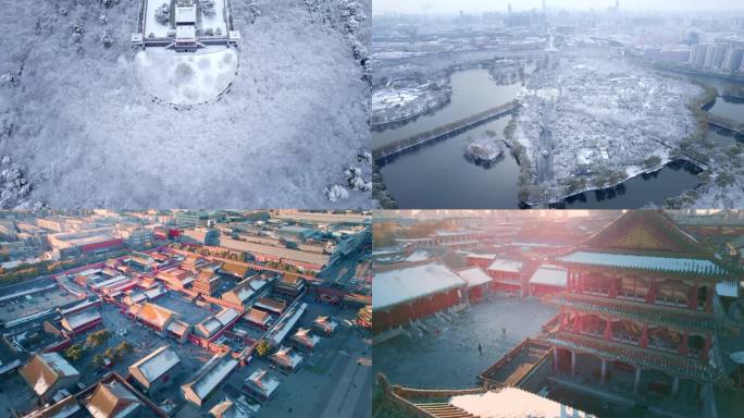 冬天沈阳故宫北陵航拍雪景