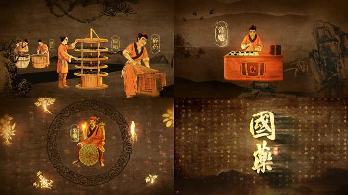 古风古法中药炮制加工制作工艺AE片头模板