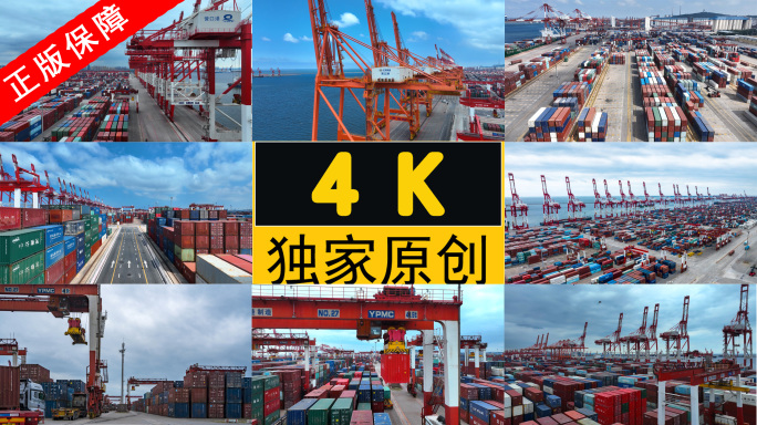 4K营口港港口码头繁忙贸易延时东北振兴
