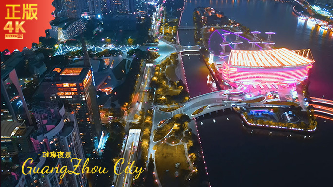 4K广州核心商圈现代城市建筑交通水湾夜景