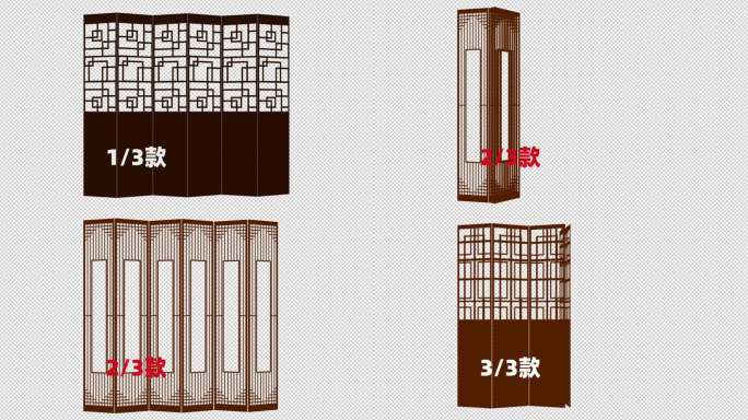 3款屏风展开动画屏风徐徐展开带通道AE