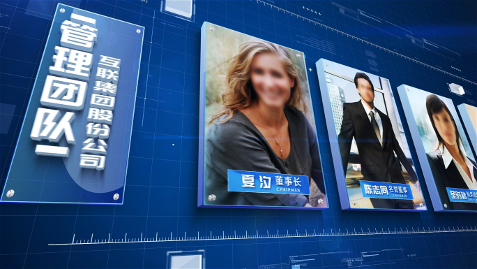 高端蓝色科技人物团队介绍展示AE模板