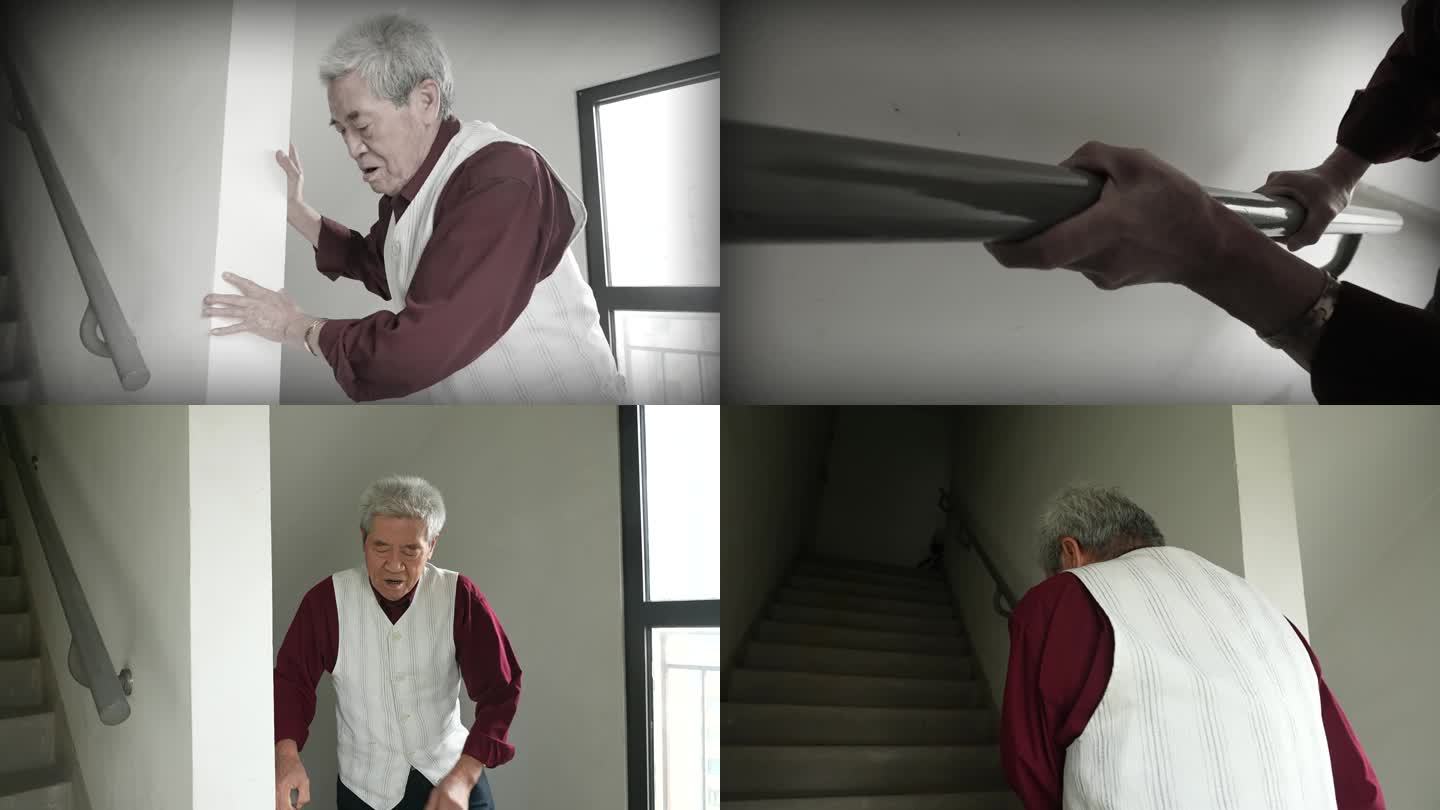 老人上楼气喘吁吁 体弱多病 爬楼梯