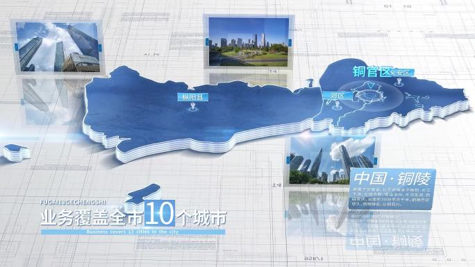 【铜陵地图】铜陵市地图