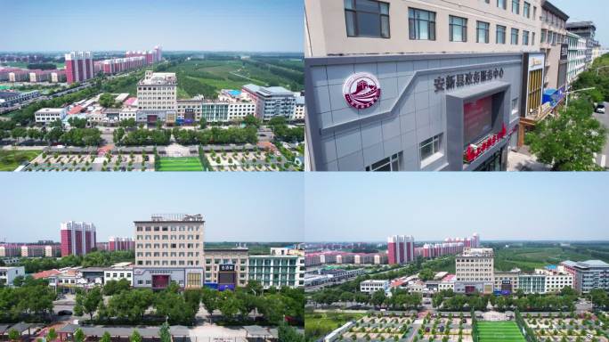 河北省安新县政务服务中心大楼
