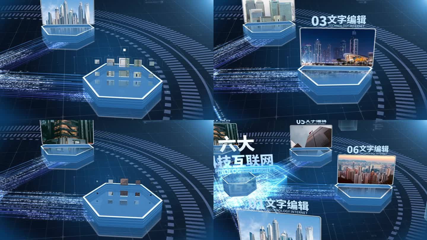 【6】深蓝色科技架构六大分类