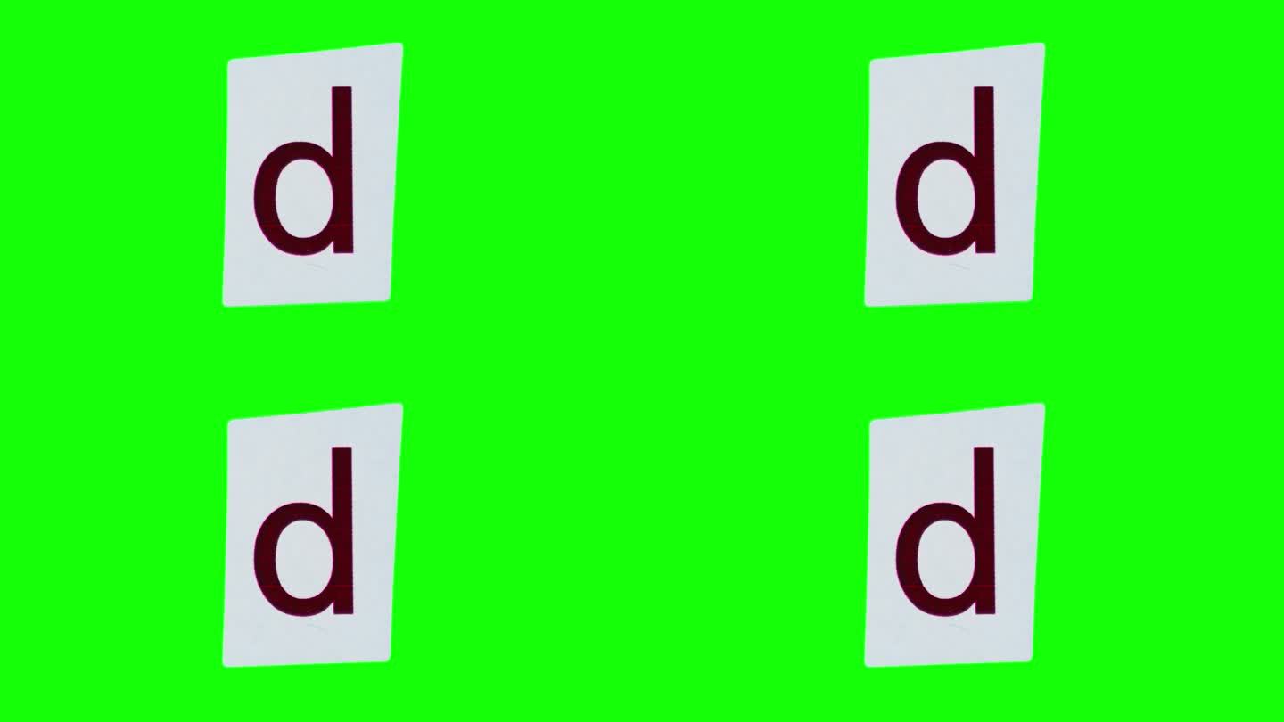 灰色矩形上的小字母d定格动画，纸张在绿色屏幕上循环皱褶