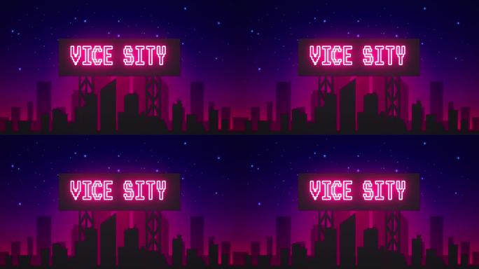 副城市霓虹灯招牌。生动的夜间广告，夜光横幅设计，霓虹灯招牌创作。