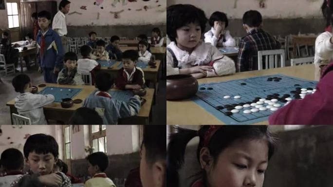 80年代1989年西安全国围棋团体锦标赛