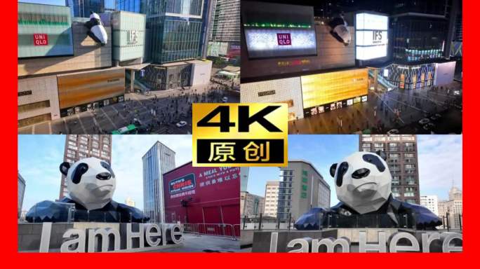 成都IFS熊猫地标特写延时04熊猫爬楼