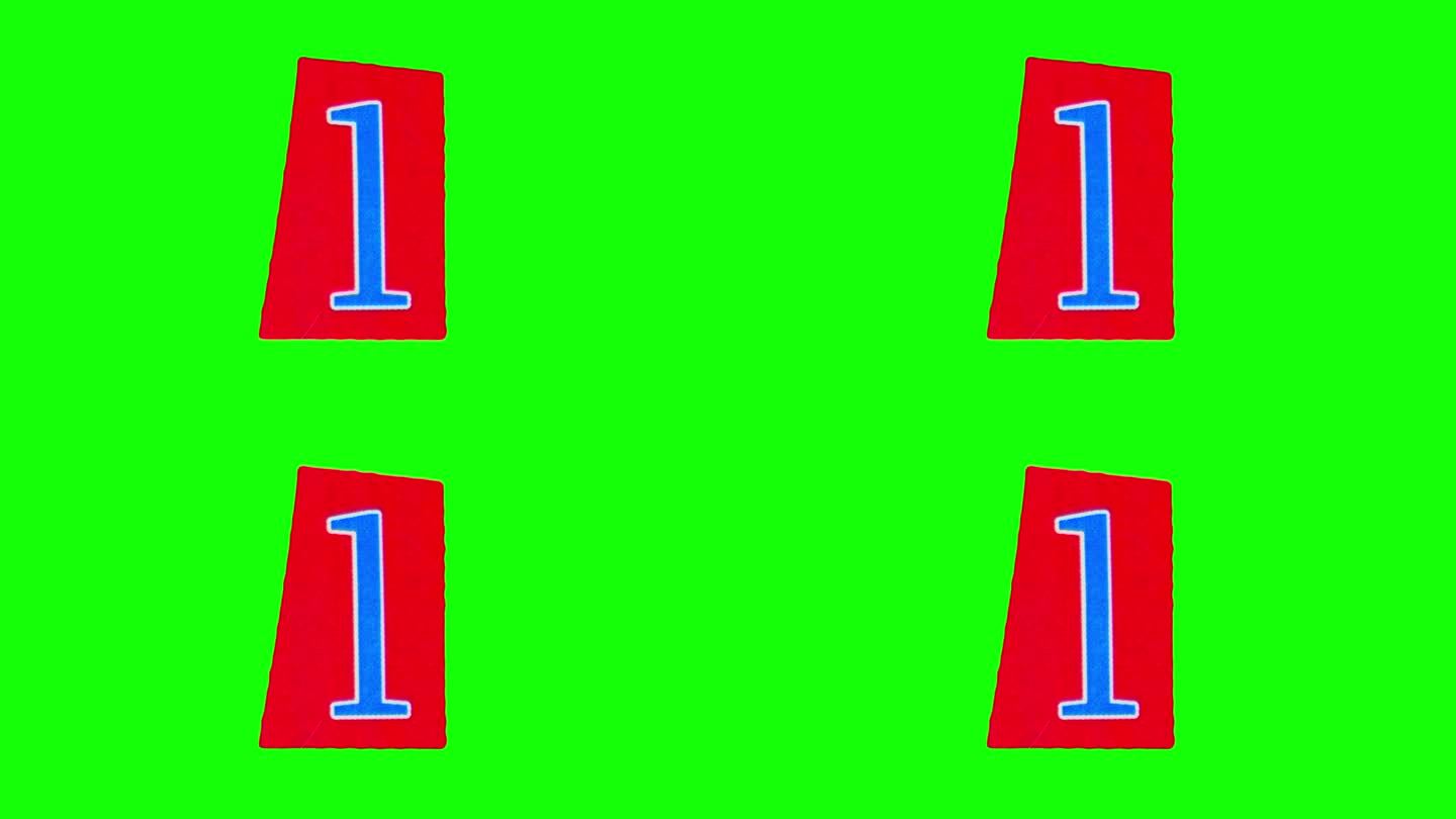 红色矩形上的小字母l在绿色屏幕上的纸皱循环定格动画
