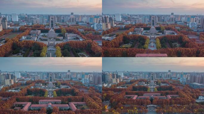 航拍西安交通大学秋景